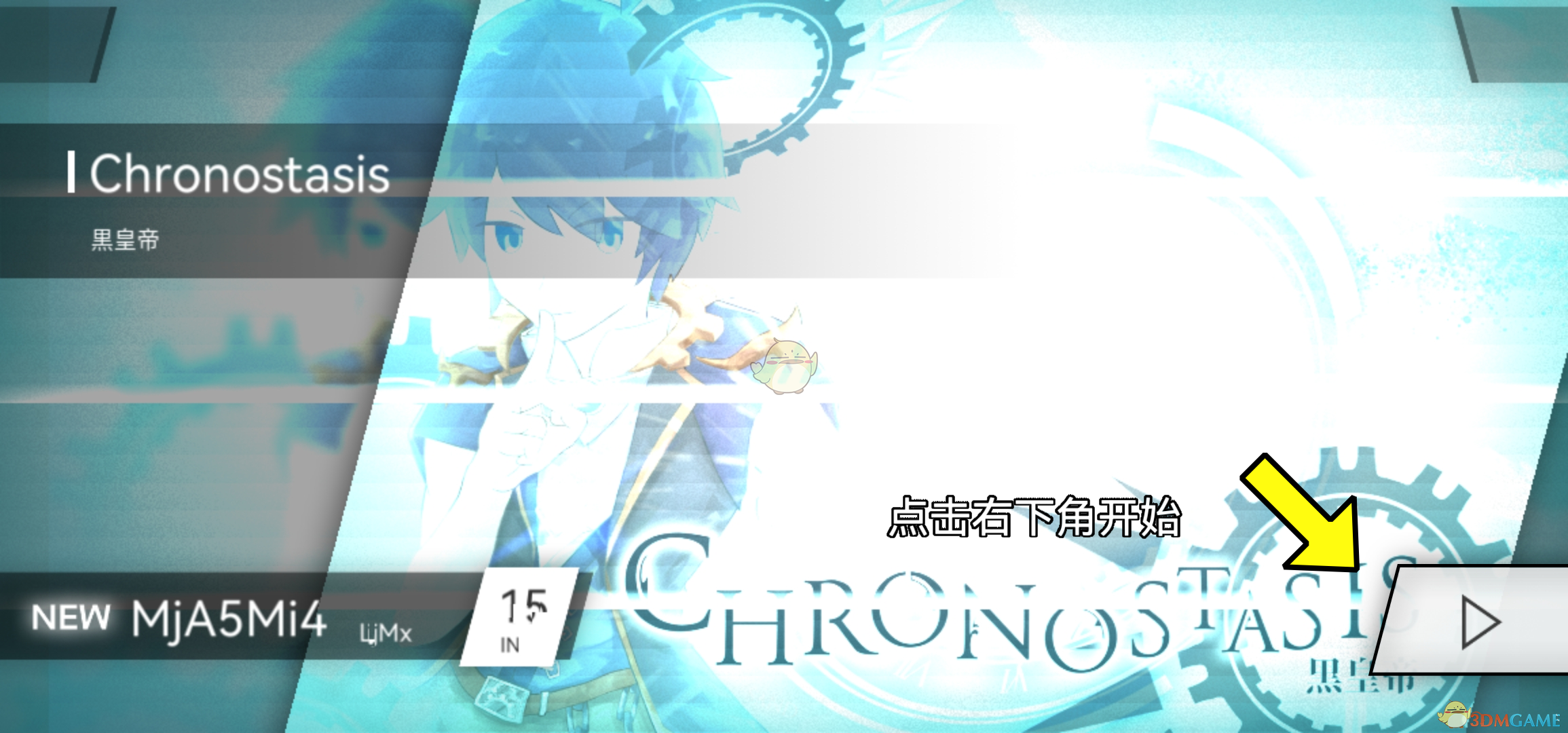 《phigros》主线第七章Rrhar