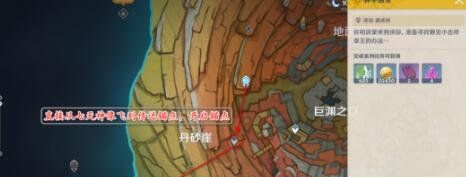 《原神》3.0魔神任务穿越烟帷与暗林攻略大全