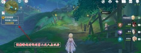 《原神》3.0魔神任务穿越烟帷与暗林攻略大全