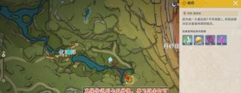 《原神》3.0魔神任务穿越烟帷与暗林攻略大全