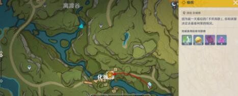 《原神》3.0魔神任务穿越烟帷与暗林攻略大全