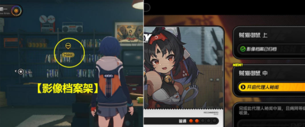 《绝区零》御猫出巡通关攻略