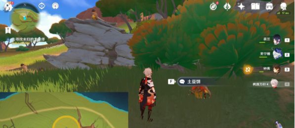 《原神》5.0嵴锋龙躲猫猫任务攻略