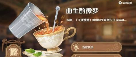 原神苍谷落日战争方法介绍1