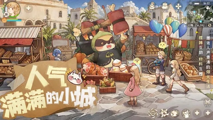 森之国度魔力烟花怎么使用
