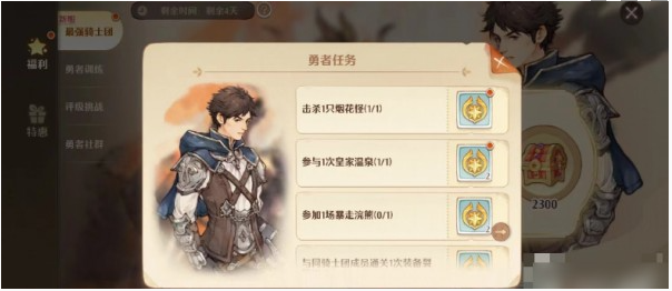 森之国度魔力烟花用法介绍图1
