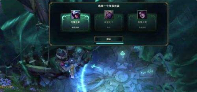 英雄联盟*魔典2024年开启时间图一