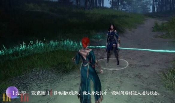 《永劫无间》魔力之所有什么用介绍6