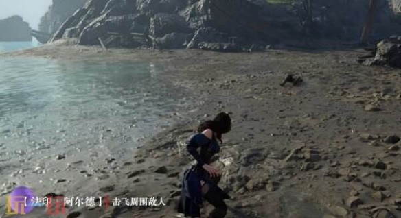 《永劫无间》魔力之所有什么用介绍5