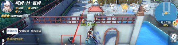 《航海王热血航线》奈美的海图任务完成攻略