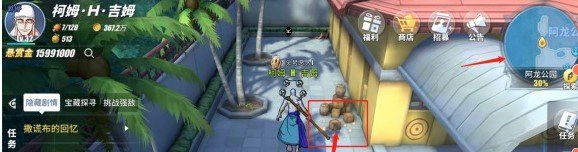 《航海王热血航线》奈美的海图任务完成攻略