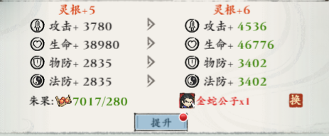 《侠行天下》侠客养成攻略