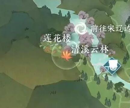 逆水寒手游怎么拜入新门派莲花楼-新门派莲花楼加入方法