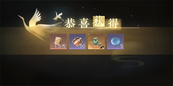 逆水寒手游州桥夜市二任务达成方法图4