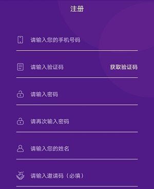 《合伙人》做任务方法分享