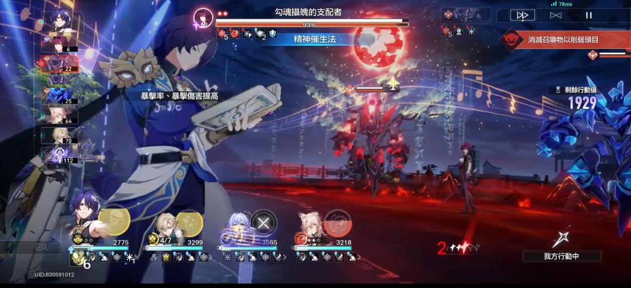 崩坏星穹铁道真理医生用什么遗器好