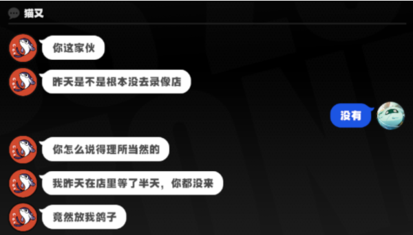 《绝区零》猫又邀约事件任务对话选择推荐