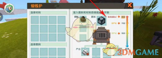 《迷你世界》钛金工匠台制作方法