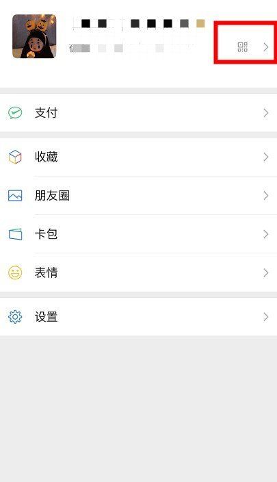 《微信》新功能微信豆使用教程