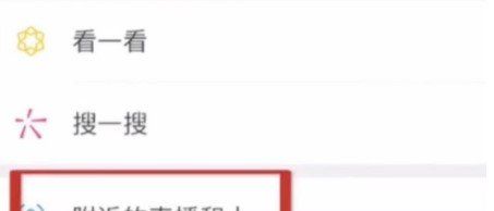 《微信》新功能微信豆使用教程