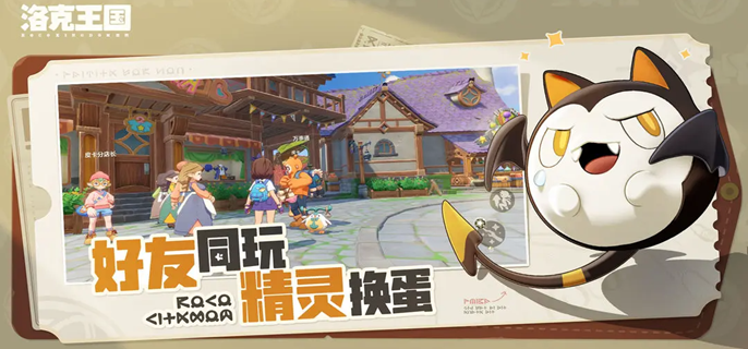 洛克王国世界火神技能怎么搭配