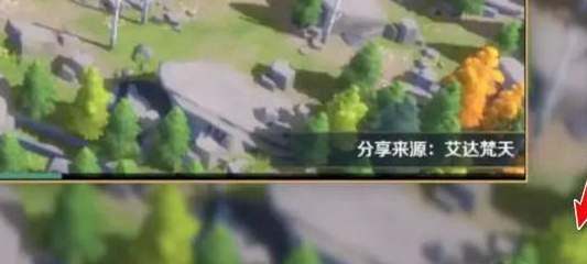 《文明与征服》录屏方法分享