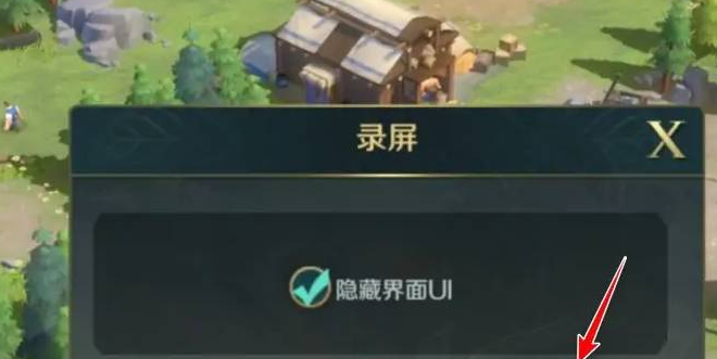 《文明与征服》录屏方法分享