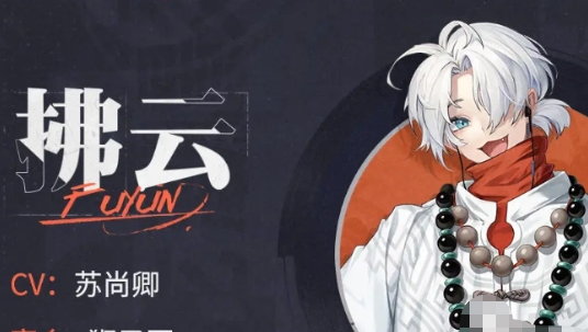 《归龙潮》狮头代表角色角色介绍