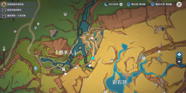 《原神》5.0纳塔山壁上的平台宝箱获取方法