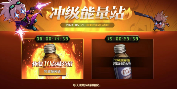 dnf双倍经验药水获得方法