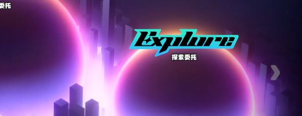《绝区零》业余黑客的成就攻略