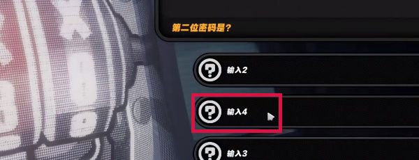 《绝区零》业余黑客的成就攻略