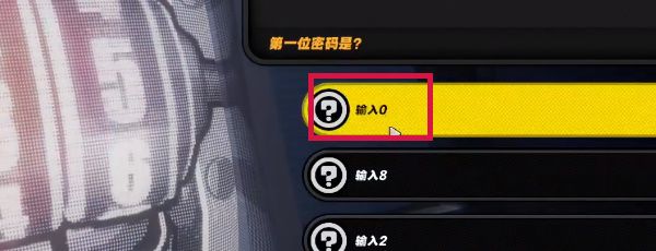 《绝区零》业余黑客的成就攻略