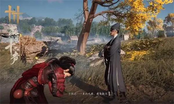 燕云十六声无名将军BOSS位置一览