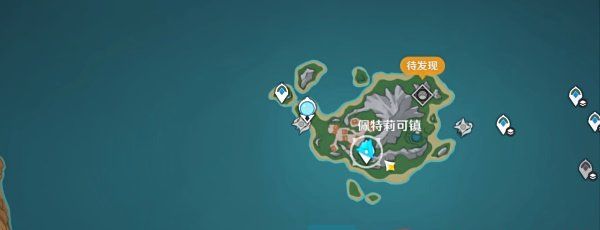 《原神》佩特莉可镇神瞳3采集位置