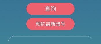《忍者必须死3》2021年5月24日礼包兑换码领取