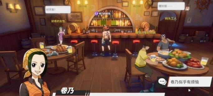 《航海王热血航线》卷乃的烦恼任务完成攻略
