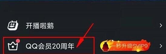 《和平精英》魔法学院返场活动玩法说明