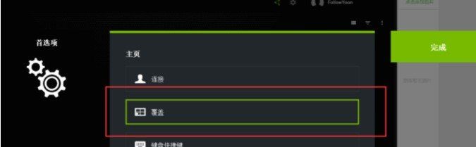 《Epic》游戏帧数查看教程