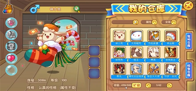 洛克王国大耳帽兜在哪里抓