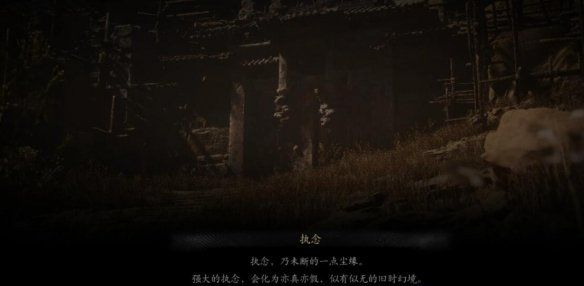 《黑神话悟空》黄金引路十九难成就攻略