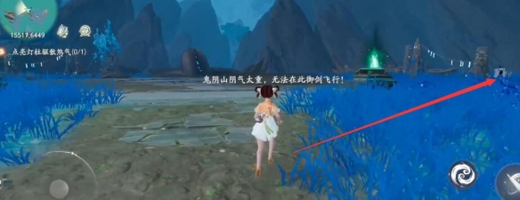 《仙剑世界》点亮灯柱驱散煞气攻略