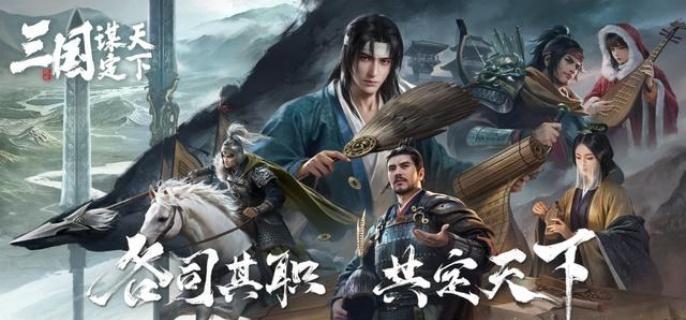 三国谋定天下s4周瑜阵容怎么搭配