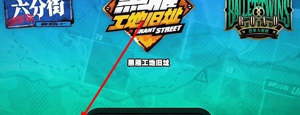 《绝区零》1.2工程机械第三幕任务攻略