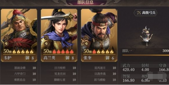 封神开天庚金弓队怎么玩