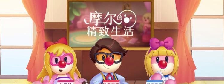 《摩尔庄园手游》番茄获取攻略