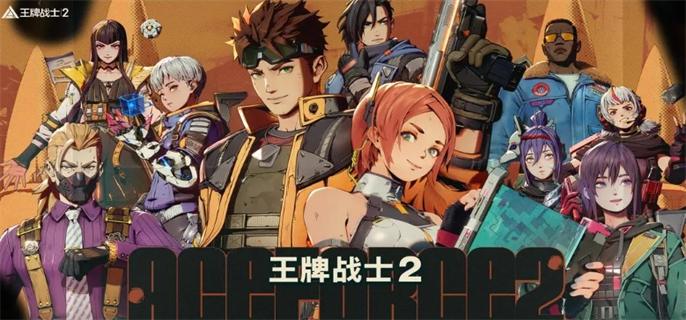 *战士2入口地址分享图一