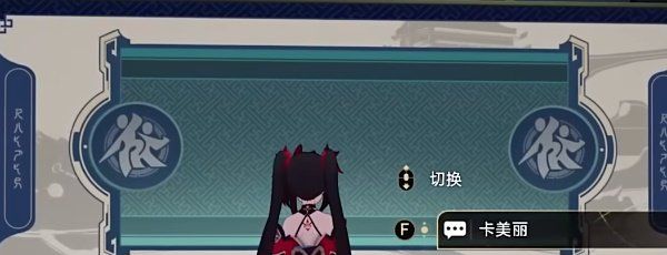 《崩坏：星穹铁道》2.5雪国飘摇寒苦愁任务战斗操作攻略步骤