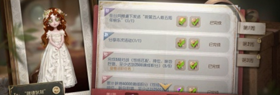 《第五人格》皮肤体验卡分解方法