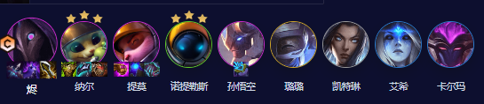 云顶之弈4狙神3宇航员2重装阵容怎么玩图一